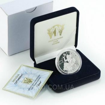 Серебряная монета знака зодиака Дева