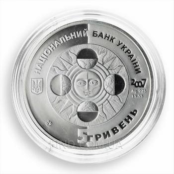 Серебряная монета знака зодиака Козерог