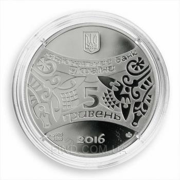 Серебряная монета Год Обезьяны
