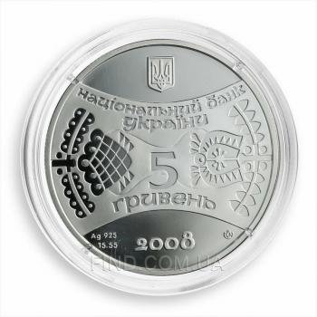Серебряная монета Год Крысы