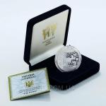 Серебряная монета 'Год Козы'