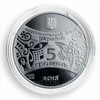 Серебряная монета Год Козы