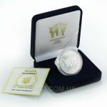 Серебряная монета 'Год Свиньи (Кабана)'