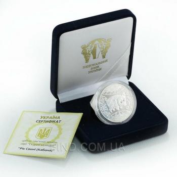 Серебряная монета Год Свиньи (Кабана)
