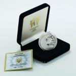 Серебряная монета 'Год Тигра'