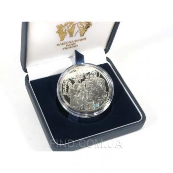 Серебряная монета Крещение